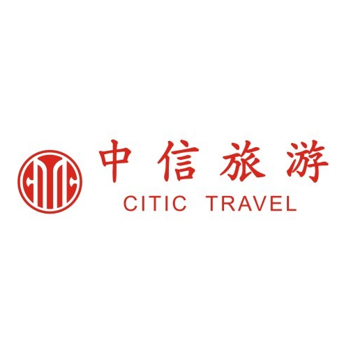 中信旅游（中信旅游总公司）