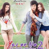 想爱就爱2  (2012)