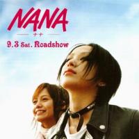娜娜 Nana (2005)