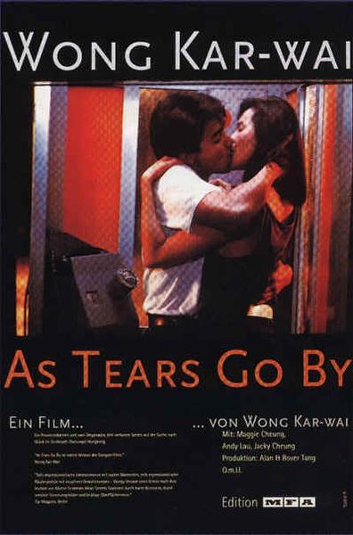 旺角卡门  (1988)