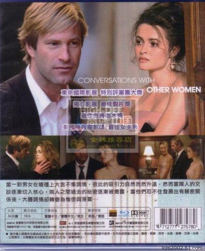 与女人们的对话  (2005)