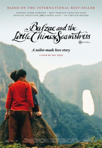 巴尔扎克与小裁缝 (2002)
