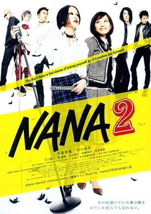 娜娜2 NANA 2 (2006)
