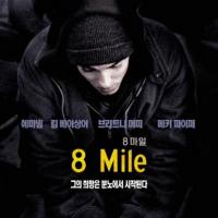 8英里 8 Mile (2002)