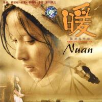 暖 (2003)