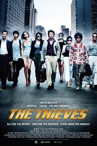 夺宝联盟  (2012)
