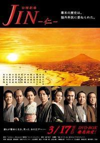 仁医  (2009)