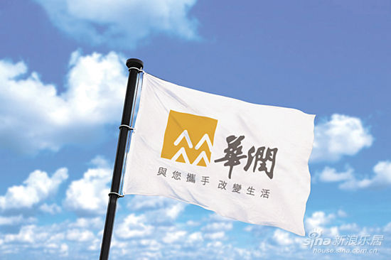 华润