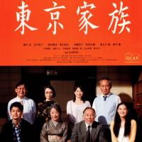 东京家族 東京家族 (2013)