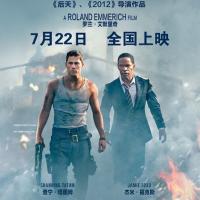 惊天危机 White House Down (2013)