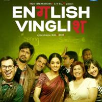 印式英语 English Vinglish (2012)