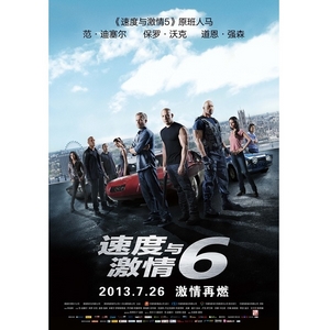 速度与激情6 Fast & Furious 6 (2013)