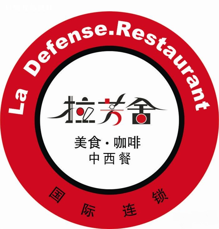 拉芳舍
