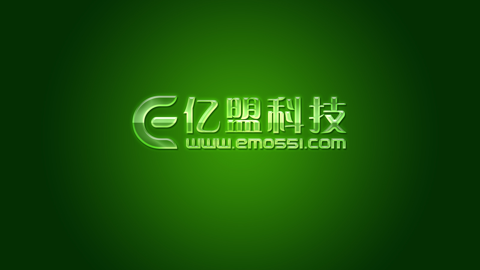 合肥亿盟科技