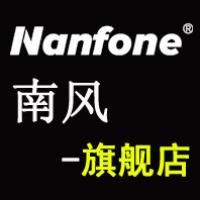 nanfone旗舰店