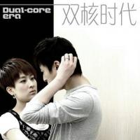 小夫妻时代 (2012)