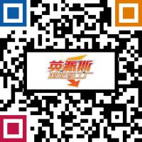 英派斯