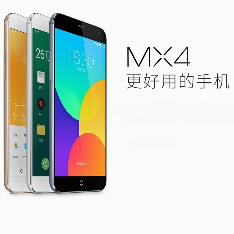 魅族MX4