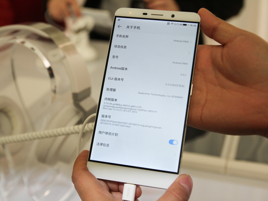 乐Max