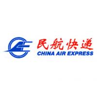 民航快递