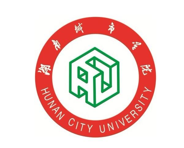 湖南城市学院