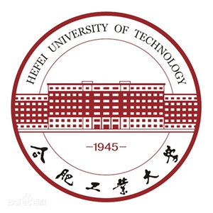合肥工业大学