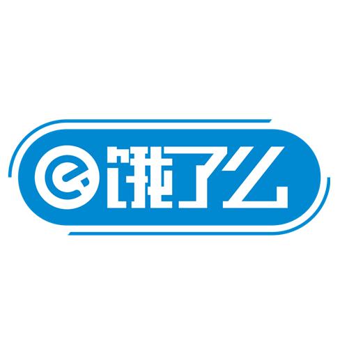 饿了么