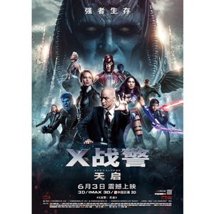 X战警：天启 X-Men: Apocalypse (2016)