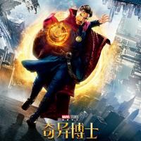 奇异博士 Doctor Strange (2016)