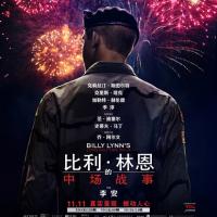 比利·林恩的中场战事 Billy Lynn's Long Halftime Walk (2016)