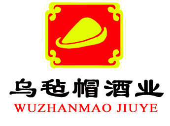 乌毡帽酒业