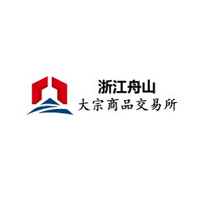 浙江舟山大宗商品交易所