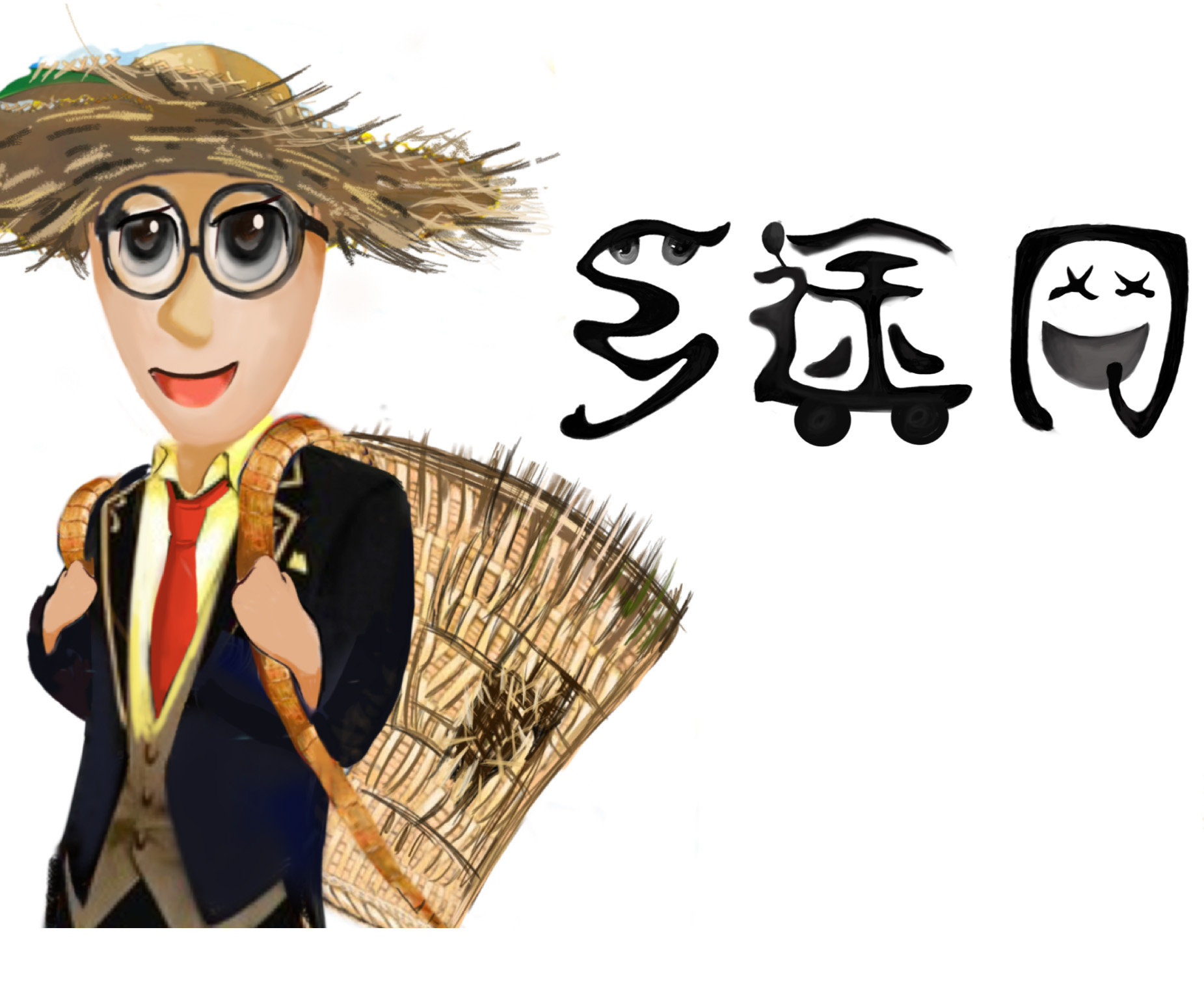 乡途网