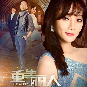 守护丽人 (2017)