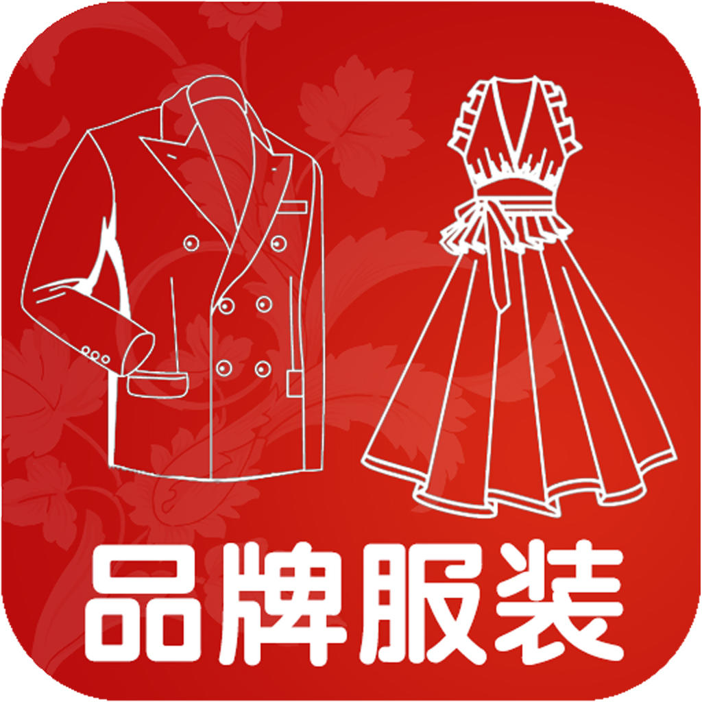 中国品牌服装网