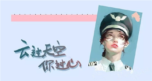 云过天空你过心 (2018)