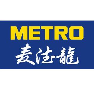 麦德龙