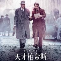 天才捕手 Genius (2016)