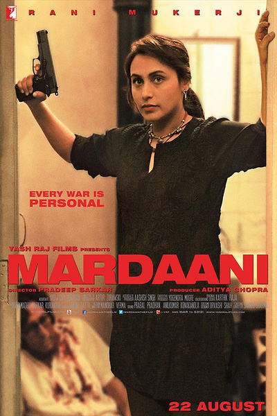 浴火巾帼 Mardaani (2014)