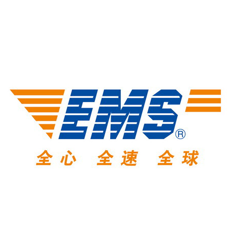 EMS（邮政快递）