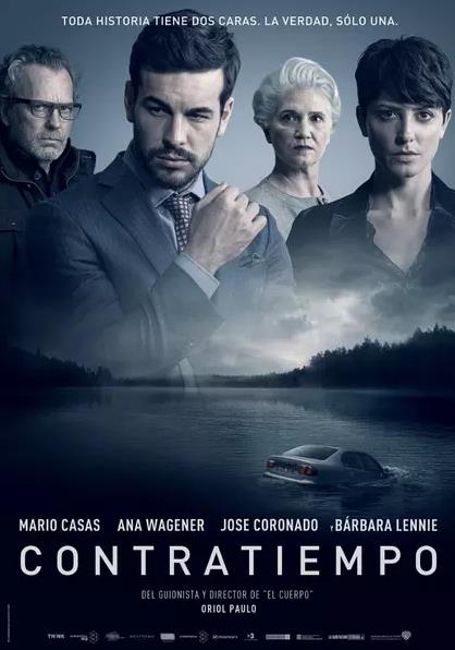 看不见的客人 Contratiempo (2016)