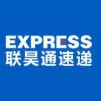 联昊通