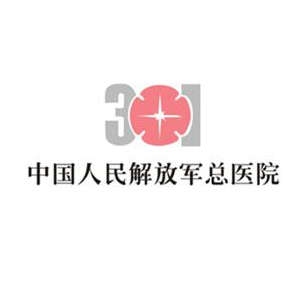 解放军总医院