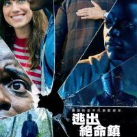 逃出绝命镇 Get Out (2017)