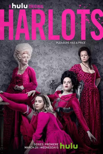 名姝 Harlots (2017)