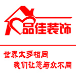 北京尚品佳建筑装饰工程有限公司