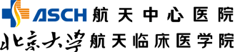 航天中心医院