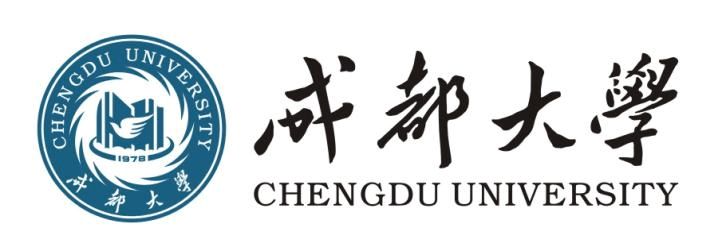 成都大学