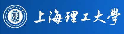 上海理工大学