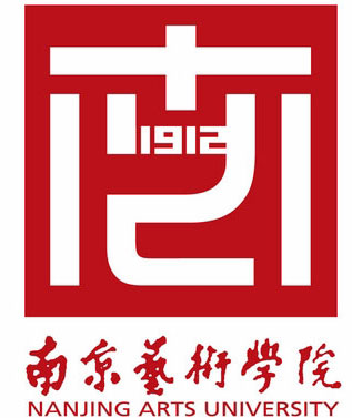 南京艺术学院
